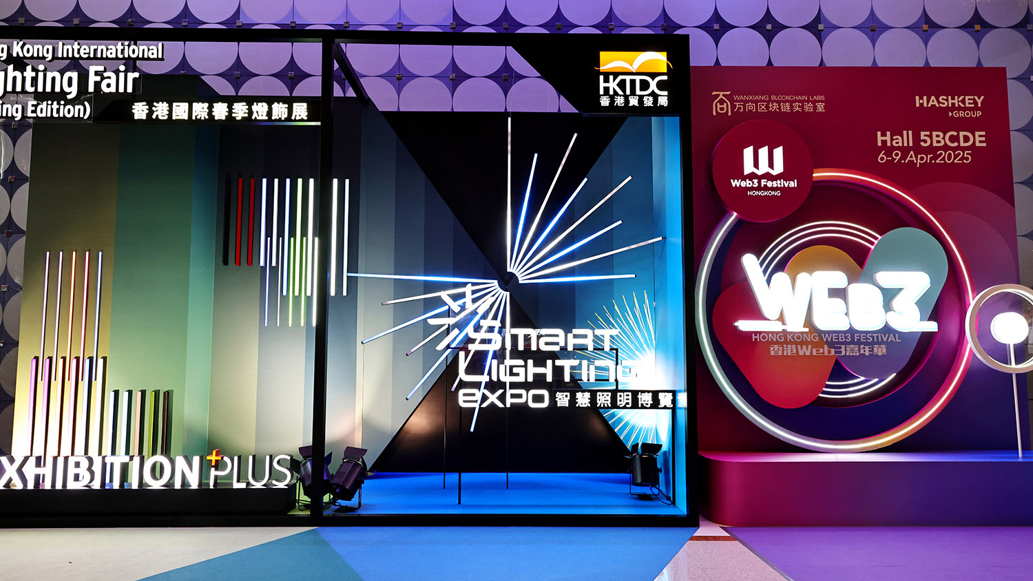 HKTDC Гонконгская международная выставка освещения (весеннее издание)